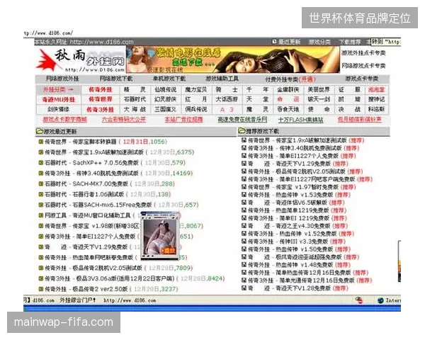 世界杯票务运营规则趋向统一，单一结算模式正清退各路杂牌代理